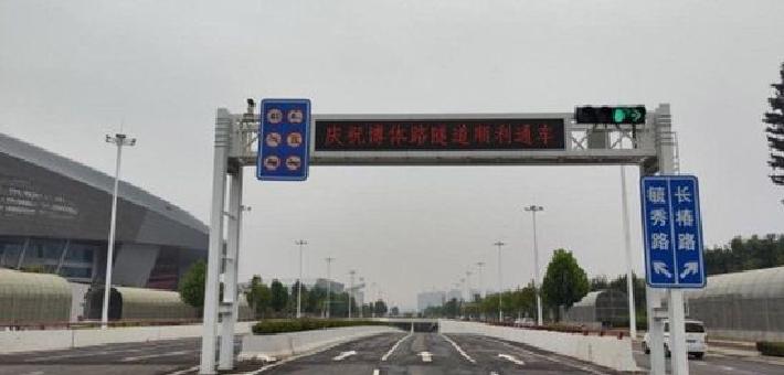 郑州两条隧道正式开通