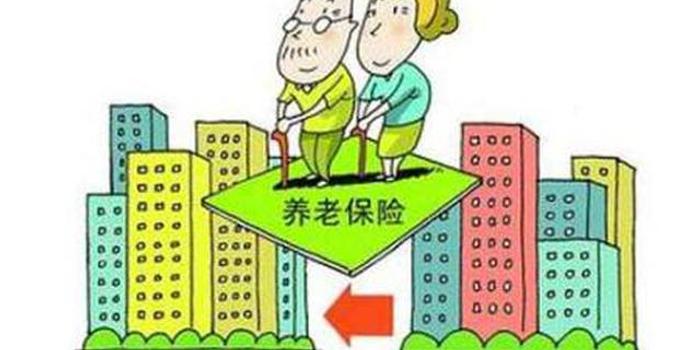 郑州居民养老保险最低缴费标准上调 一年200元