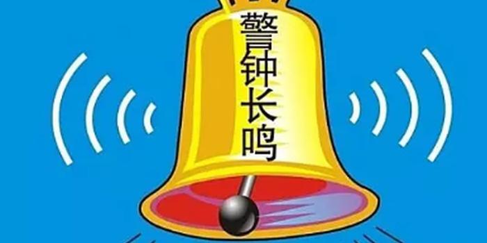 周口市人民检察院检察长高德友接受纪律审查监察调查