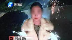 21岁空姐郑州打车遇害 生前聊天记录曝光