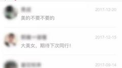 郑州运管部门约谈滴滴 顺风车全国下线整改