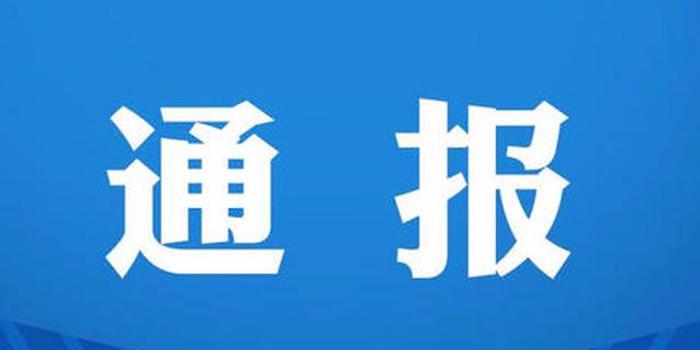 不担当不作为,漠视群众诉求…郑州这些人被通报