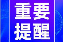 端午假期高速不免费 河南交警为你送上假期行车宝典!