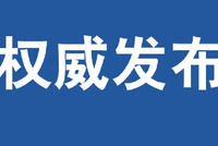 河南港航集团有限公司揭牌成立