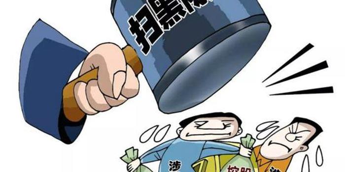 郑州国土资源局开展扫黑除恶 收集群众举报线