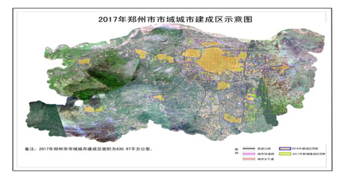 郑州市域建成区面积公布 增加面积能顶过去整