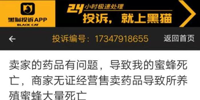 无证运营哪里投诉电话,无证运营哪里投诉电话最有效
