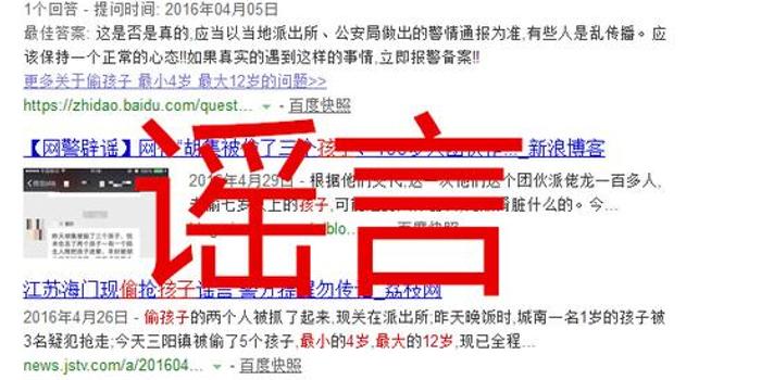 临河市内人口_临河市张小兵