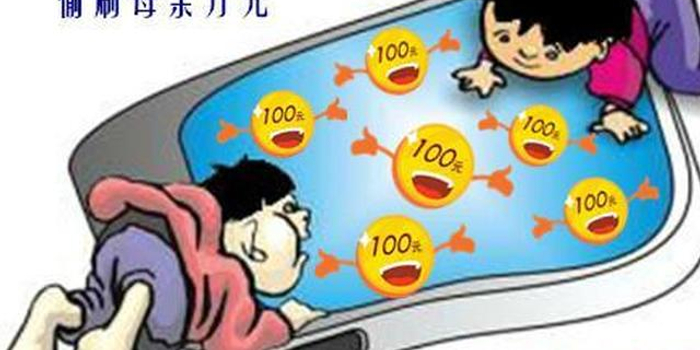 孩子玩手游被扣费 家长这么做或能全额拿回退