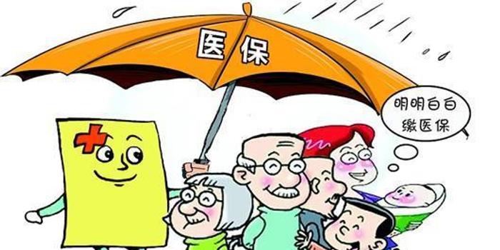 河南新增16个门诊病种纳入医保支付 新政4月1