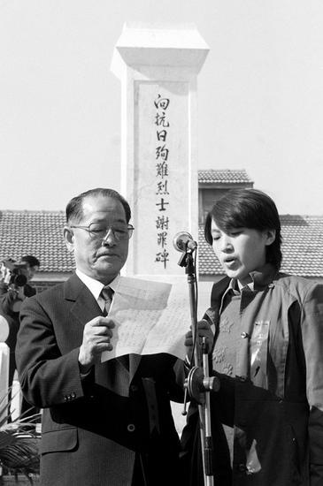 1988年10月22日,“向抗日殉难烈士谢罪碑”揭幕仪式在辽宁省抚顺战犯管理所举行。图为参加仪式的日本中国归还者联络会代表团副团长金井贞直(被释放战犯)宣读碑文