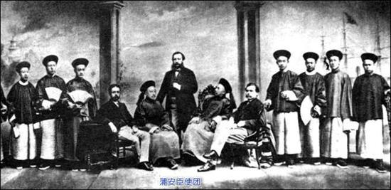 蒲安臣使团