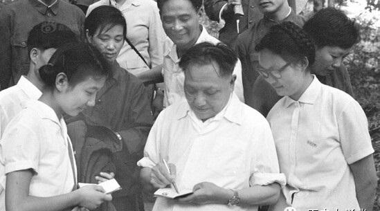 这是1979年7月,邓小平登临黄山,为杭州大学学生签名留念。