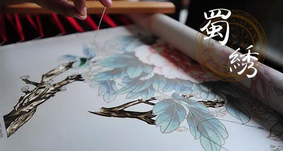 蜀绣