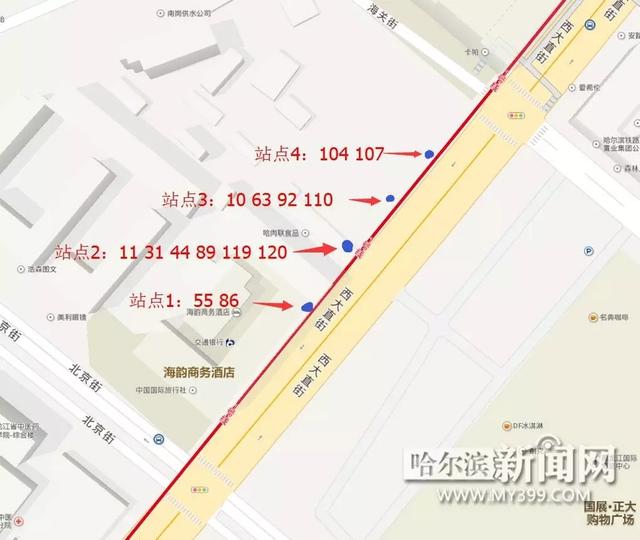 哈尔滨站台拆分图解:哈一百建国公园省博览中心站