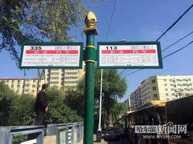 哈尔滨站台拆分图解:哈一百建国公园省博览中心站