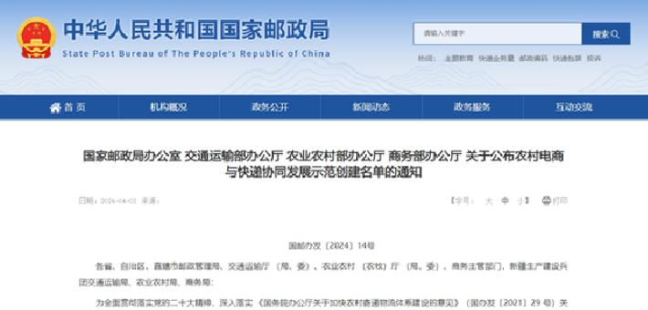 国家级名单！黑龙江这些地方和项目入选！