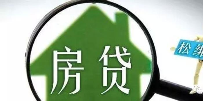 哈尔滨市首房首付20 百万房贷20年月多还650元