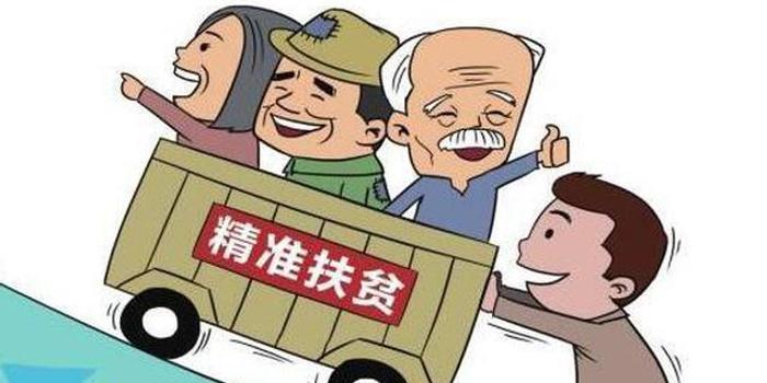 到2020年让3.6万贫困人口就业 黑龙江扶贫放一波大招