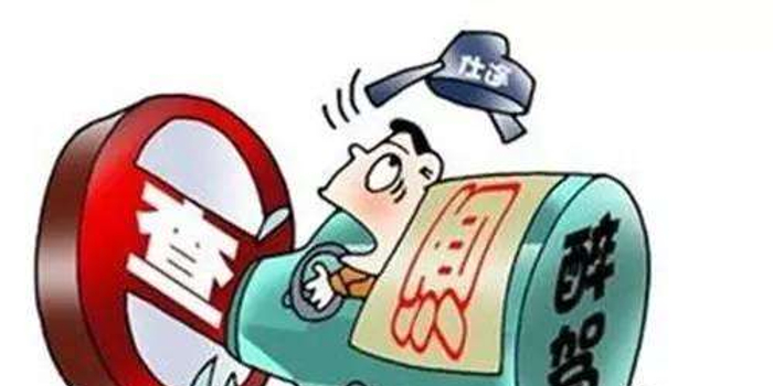 益阳男子醉驾被查获 交警大队辅警竟帮忙偷换