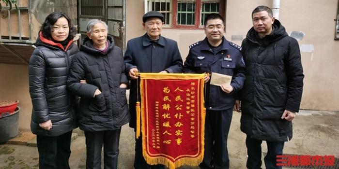 经历三次送养一次拐卖,85岁老人寻亲65年终于团圆 第1张