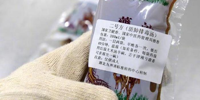 国家中医药管理局规范"清肺排毒汤"使用及生产