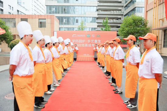长沙新东方烹饪学校厨政精英班发布会现场