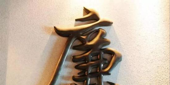 筑牢思想防线!衡阳县150名党员干部接受警示教