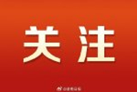 湖南发布一批“铁拳”行动典型案例