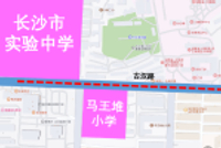 长沙这些交通信号灯有变！