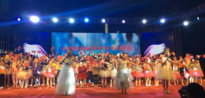 《跟着课本去旅行》栏目组星沙蓓蕾学校选拔完美落幕