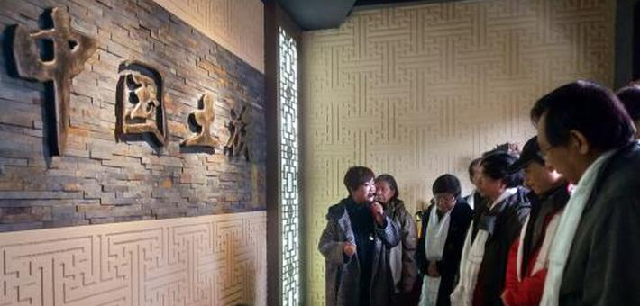 35位书画家探秘青海海东灿烂文化