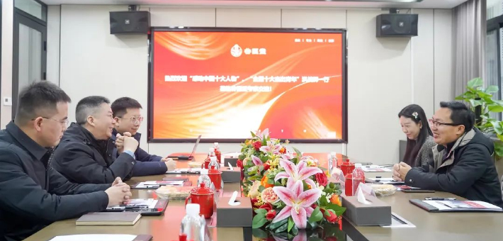 “感动中国十大人物”、“全国十大杰出青年”洪战辉一行莅临谷医堂考察交流