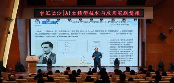 长沙图书馆打造智慧服务新模式