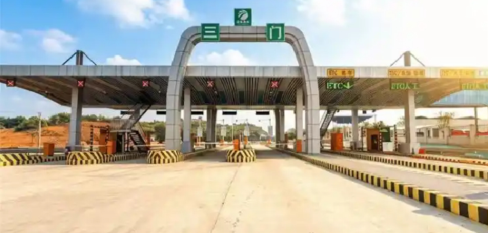 醴娄高速三门收费站开通