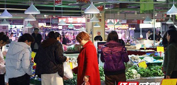 长沙首届城市赶集日