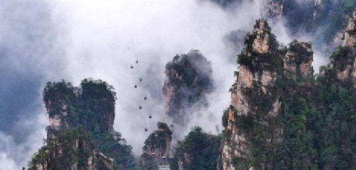 张家界天子山索道现人间仙境