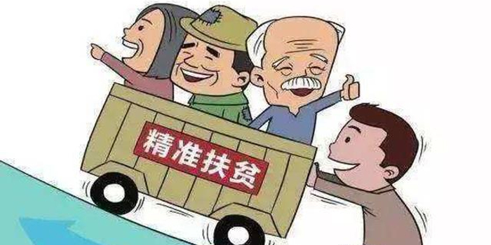 湖南加大对丧失劳动能力贫困人口救助力度