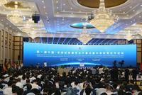 快讯丨第一届中国-非洲经贸博览会在长沙开幕