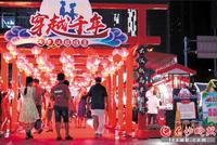 雨花区：夜趣，非遗夜市玩非遗