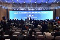 2019中国国际轨道交通和装备制造产业博览会长沙隆重开幕