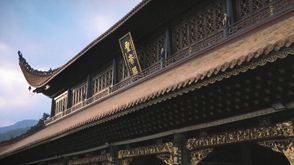 让世界听见南岳的声音