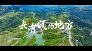 仰天湖大草原—去有风的地方