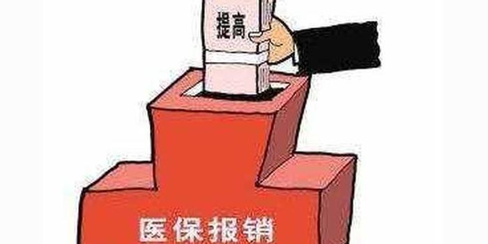 贫困人口 买保险_贫困人口数量统计图