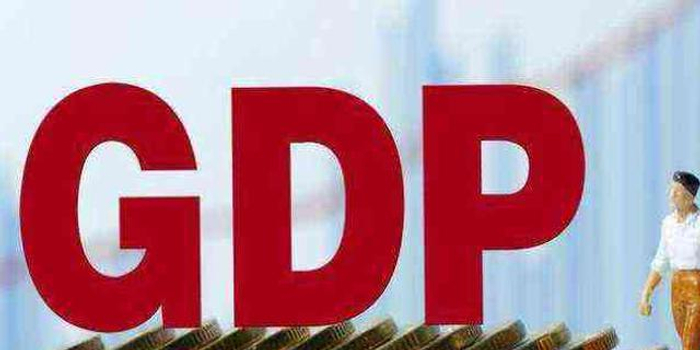 蚌埠gdp什么时候公布_蚌埠是什么(3)