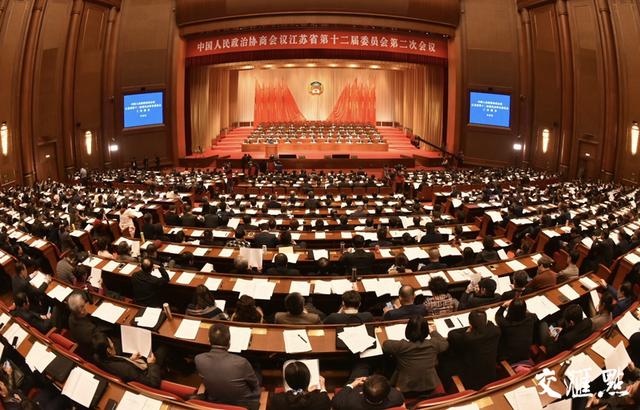 江苏省政协十二届二次会议开幕