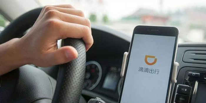 女乘客被奸杀后十城约谈滴滴:武汉开查司机聊