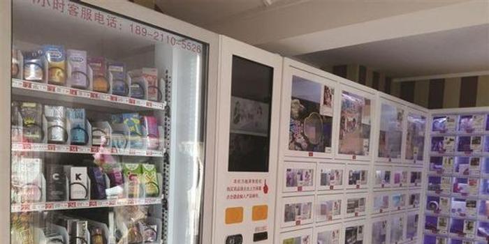 无锡首现情趣用品售货自助店女性购买率并不情趣美女橡胶衣图片