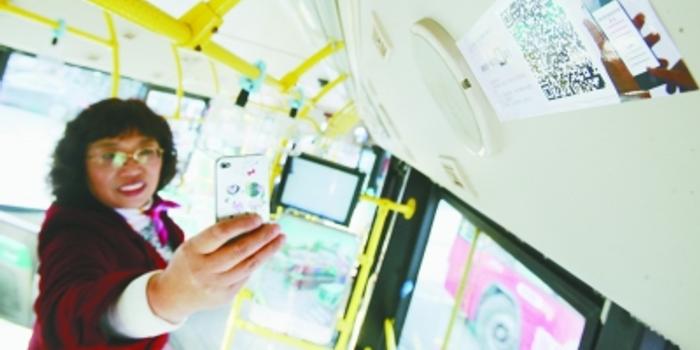 南京扫码评价公交服务 公交车贴二维码标贴