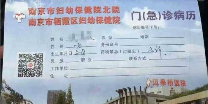 南京女婴发烧突然死亡 家长质疑诊疗过程院方